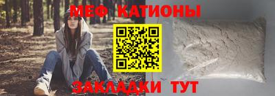 каннабис Брянск