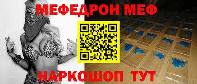 трава Апшеронск