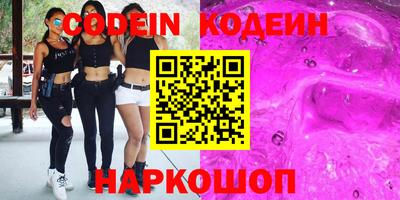 меф VHQ Братск