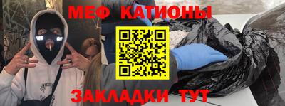 трава Апшеронск