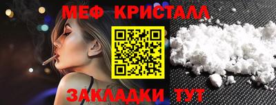 гидра Аргун