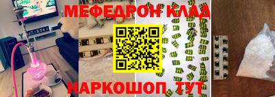 каннабис Брянск