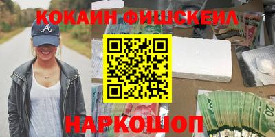 бошки Боровичи