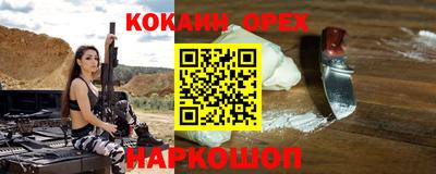 каннабис Брянск