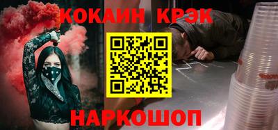 бошки Боровичи