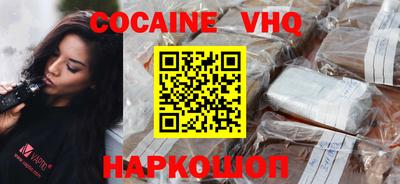 бошки Боровичи