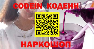 каннабис Брянск
