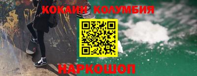 трава Апшеронск