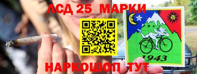меф VHQ Братск