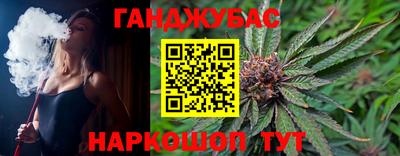 меф VHQ Братск