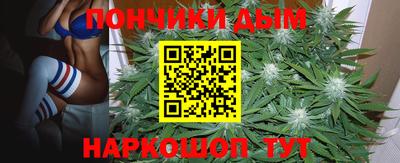 каннабис Брянск