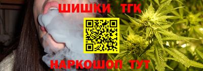 каннабис Брянск
