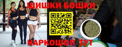 меф VHQ Братск