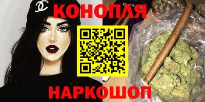 трава Апшеронск