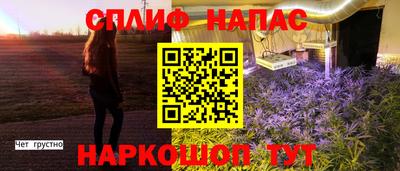 каннабис Брянск