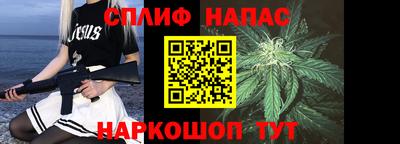 каннабис Брянск