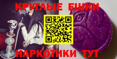 гидра Аргун