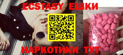 трава Апшеронск