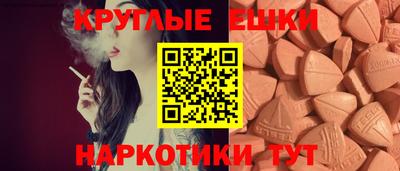 трава Апшеронск