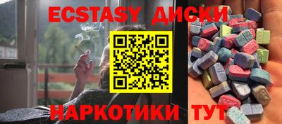 меф VHQ Братск
