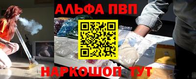 гидра Аргун