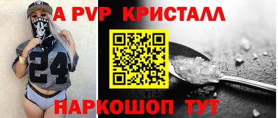 бошки Боровичи