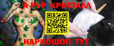 бошки Боровичи