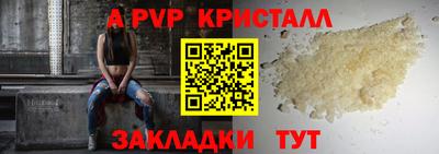 каннабис Брянск