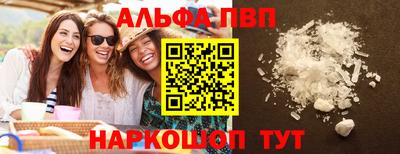 каннабис Брянск