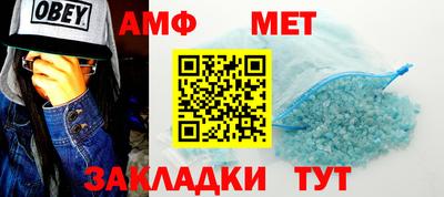 каннабис Брянск