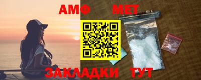 меф VHQ Братск