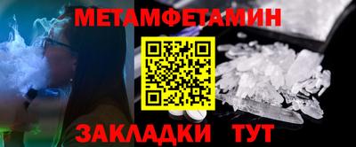 гидра Аргун