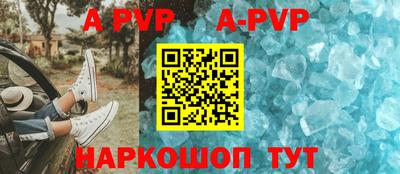 бошки Боровичи