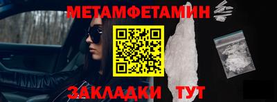 бошки Боровичи