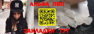 гидра Аргун