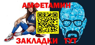 каннабис Брянск