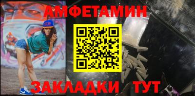 меф VHQ Братск