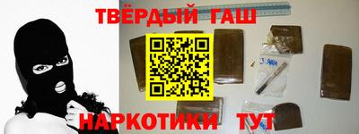 трава Апшеронск