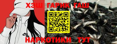 каннабис Брянск