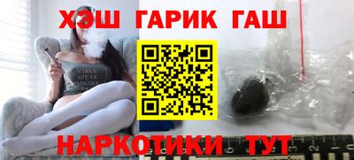 трава Апшеронск