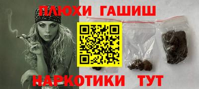 трава Апшеронск