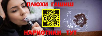 меф VHQ Братск