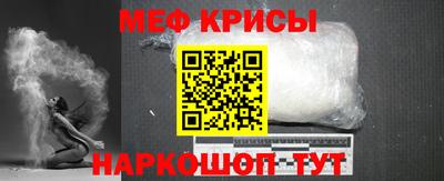 трава Апшеронск