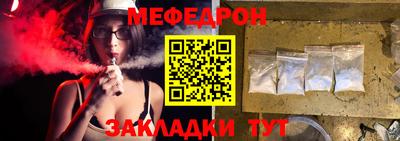 гидра Аргун