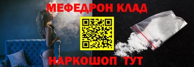 трава Апшеронск