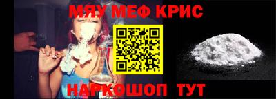 трава Апшеронск