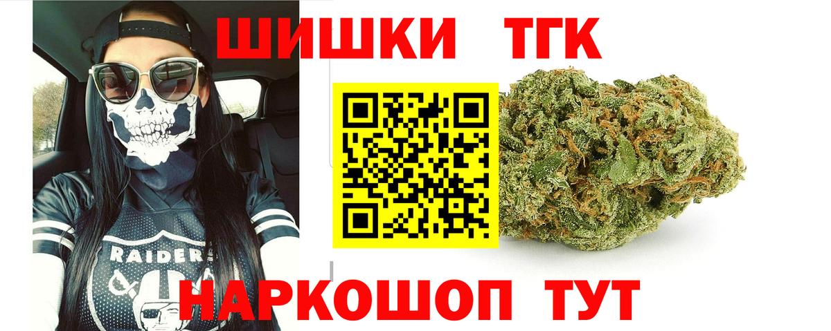 Марихуана тримм  Канск  Шишки марихуана OG Kush  Канабис планчик 